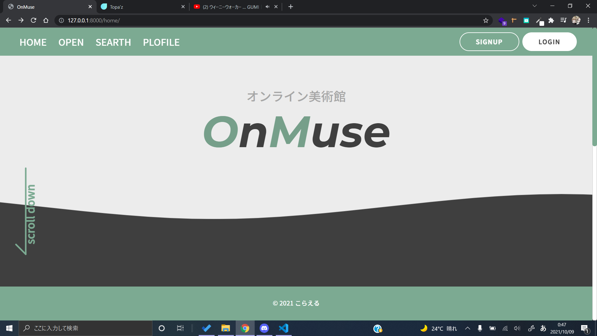 サムネイル