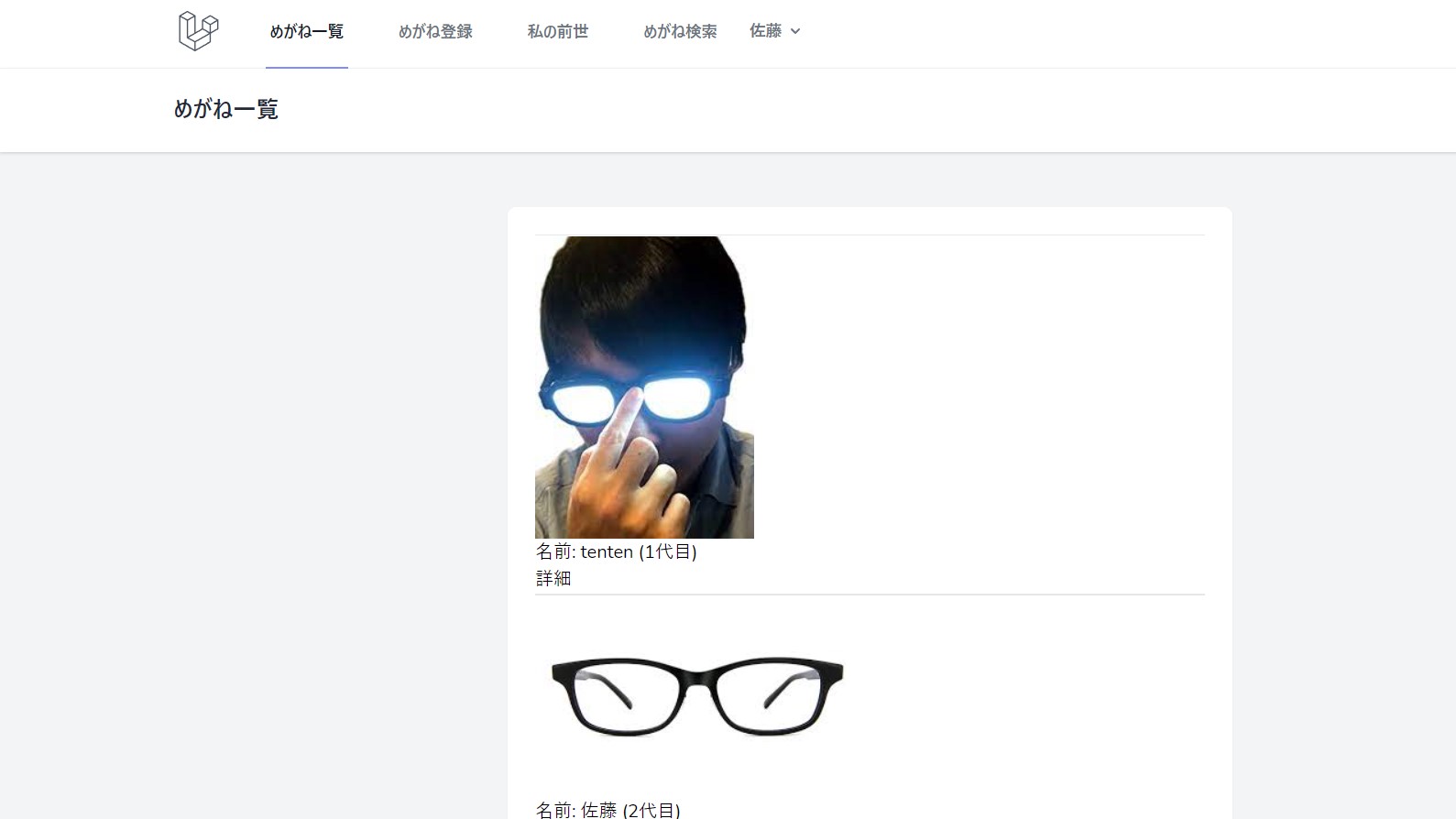 サムネイル