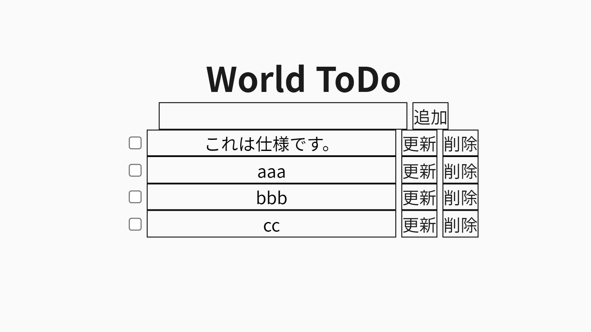 サムネイル