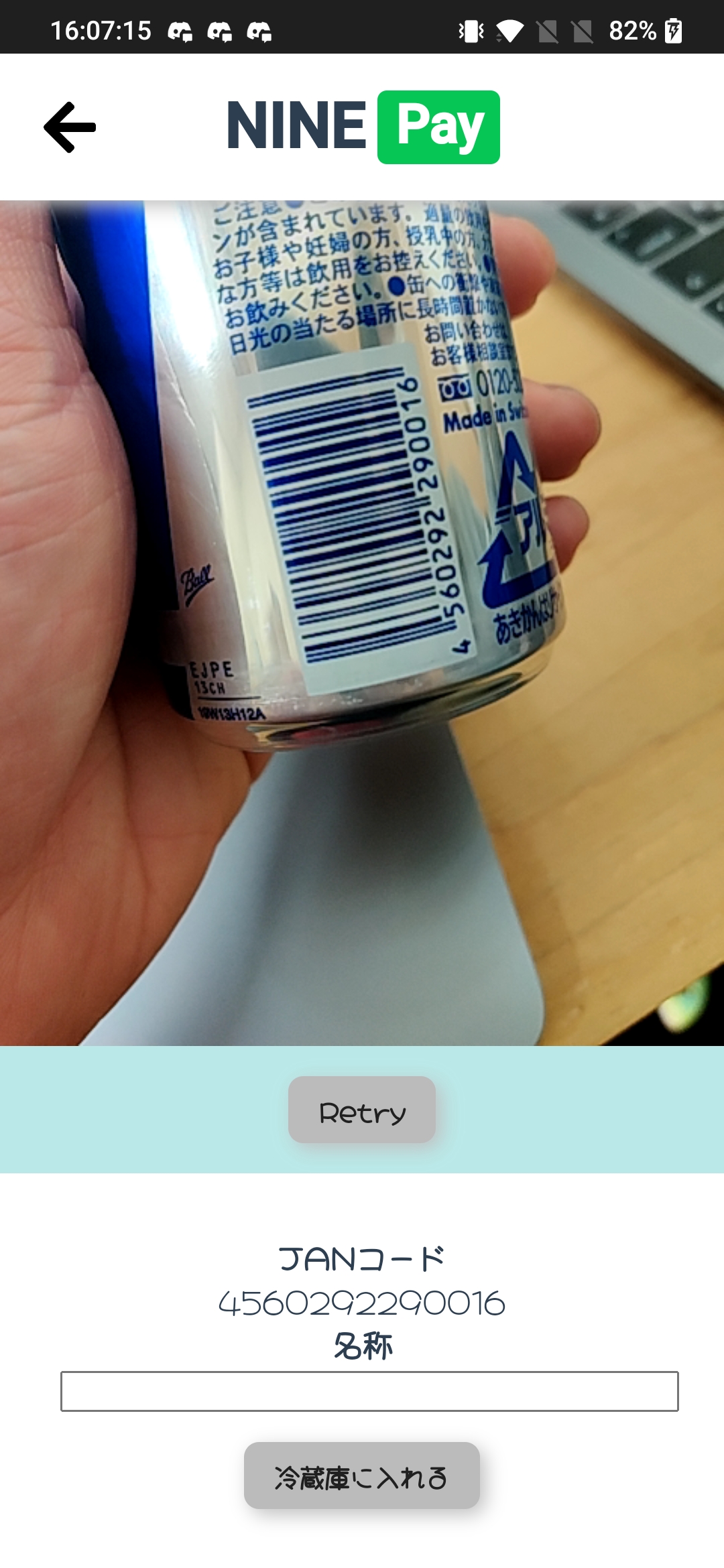 barcode.jpeg