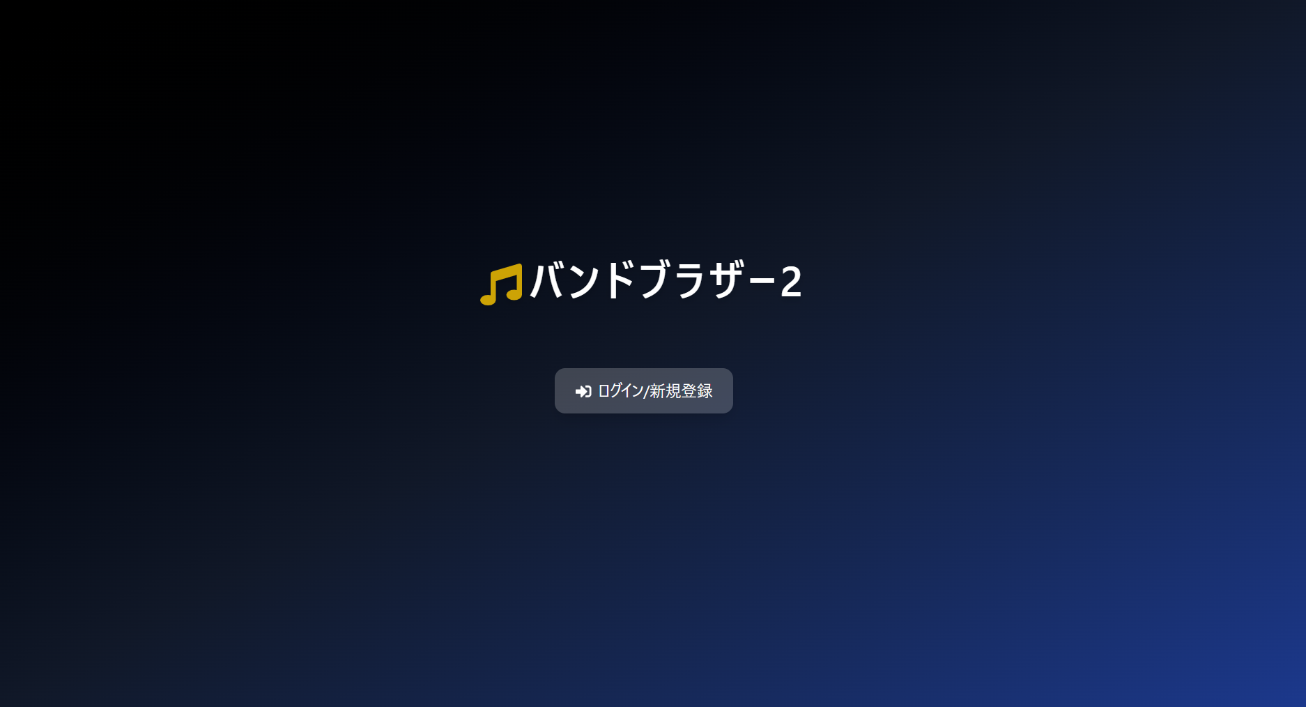 Result screen
