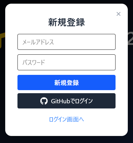 Result screen